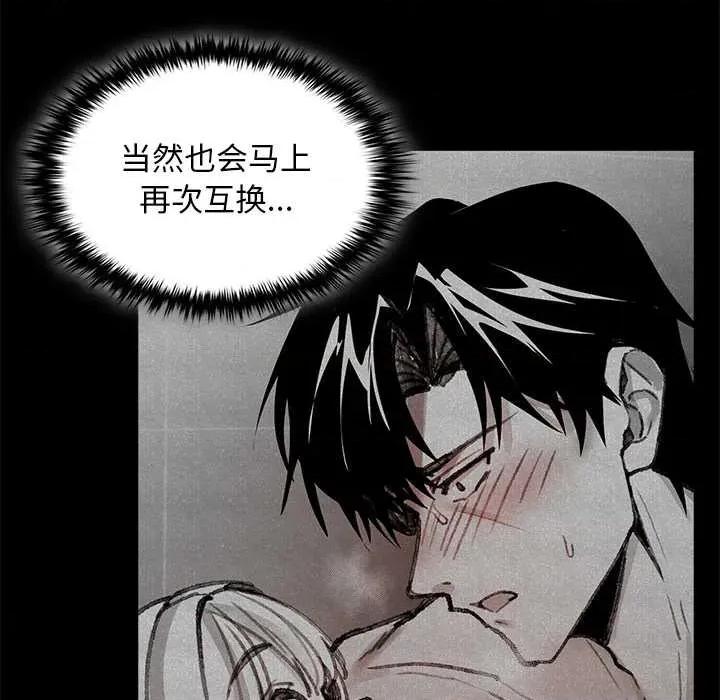 叔叔，我们来试试吧 叔叔.我们来试试吧! 第166页