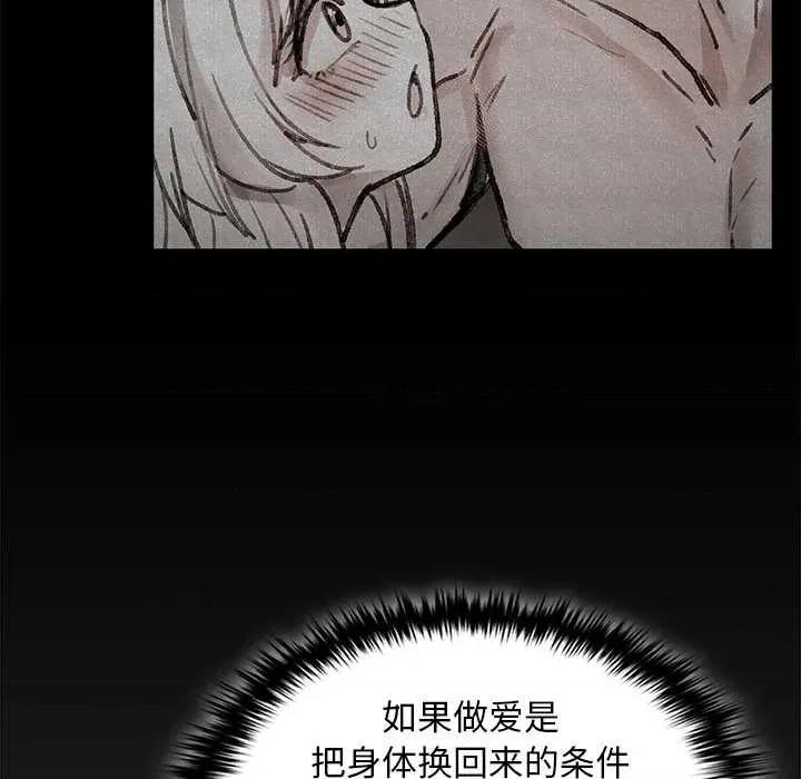 叔叔，我们来试试吧 叔叔.我们来试试吧! 第167页