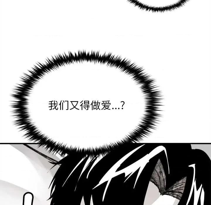 叔叔，我们来试试吧 叔叔.我们来试试吧! 第176页