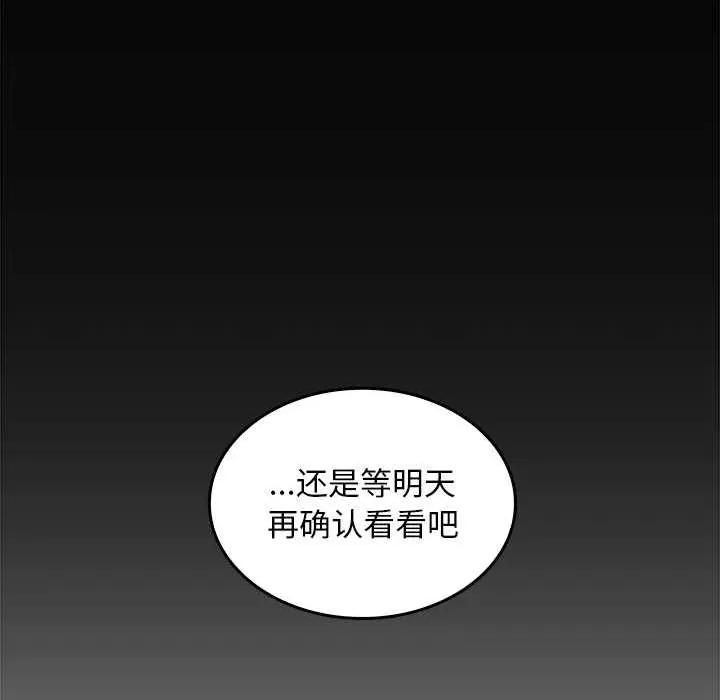 叔叔，我们来试试吧 叔叔.我们来试试吧! 第178页