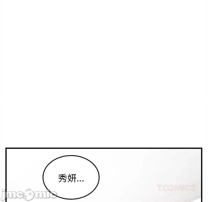 叔叔，我们来试试吧 叔叔.我们来试试吧! 第180页