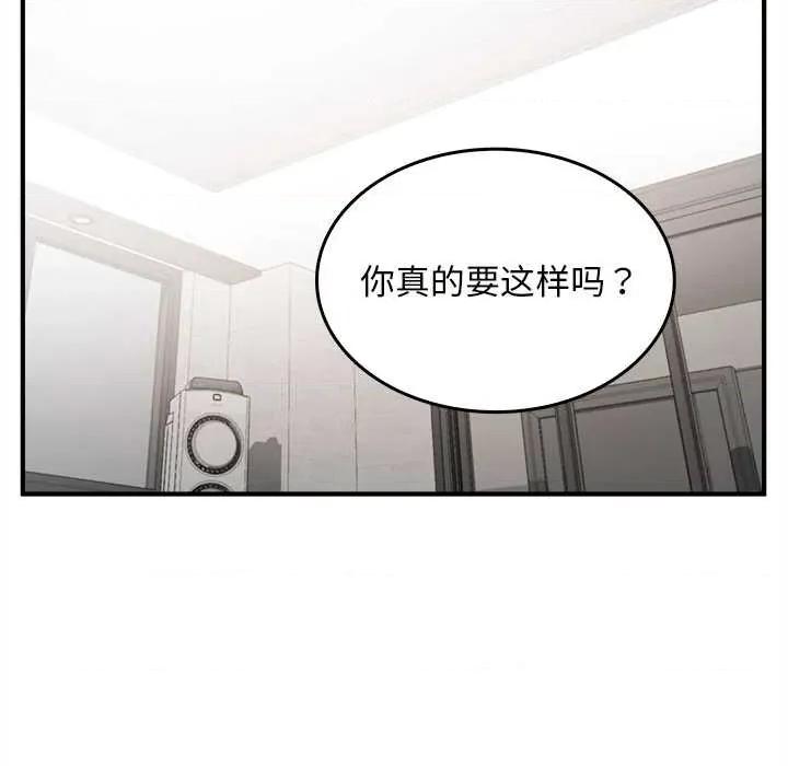 叔叔，我们来试试吧 叔叔.我们来试试吧! 第181页