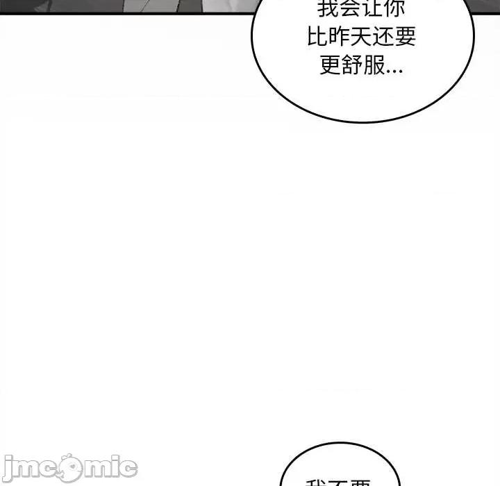 叔叔，我们来试试吧 叔叔.我们来试试吧! 第185页
