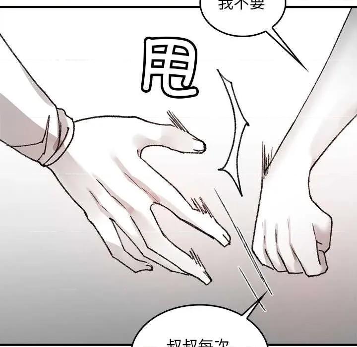叔叔，我们来试试吧 叔叔.我们来试试吧! 第186页