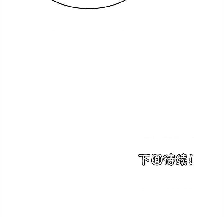 叔叔，我们来试试吧 叔叔.我们来试试吧! 第191页