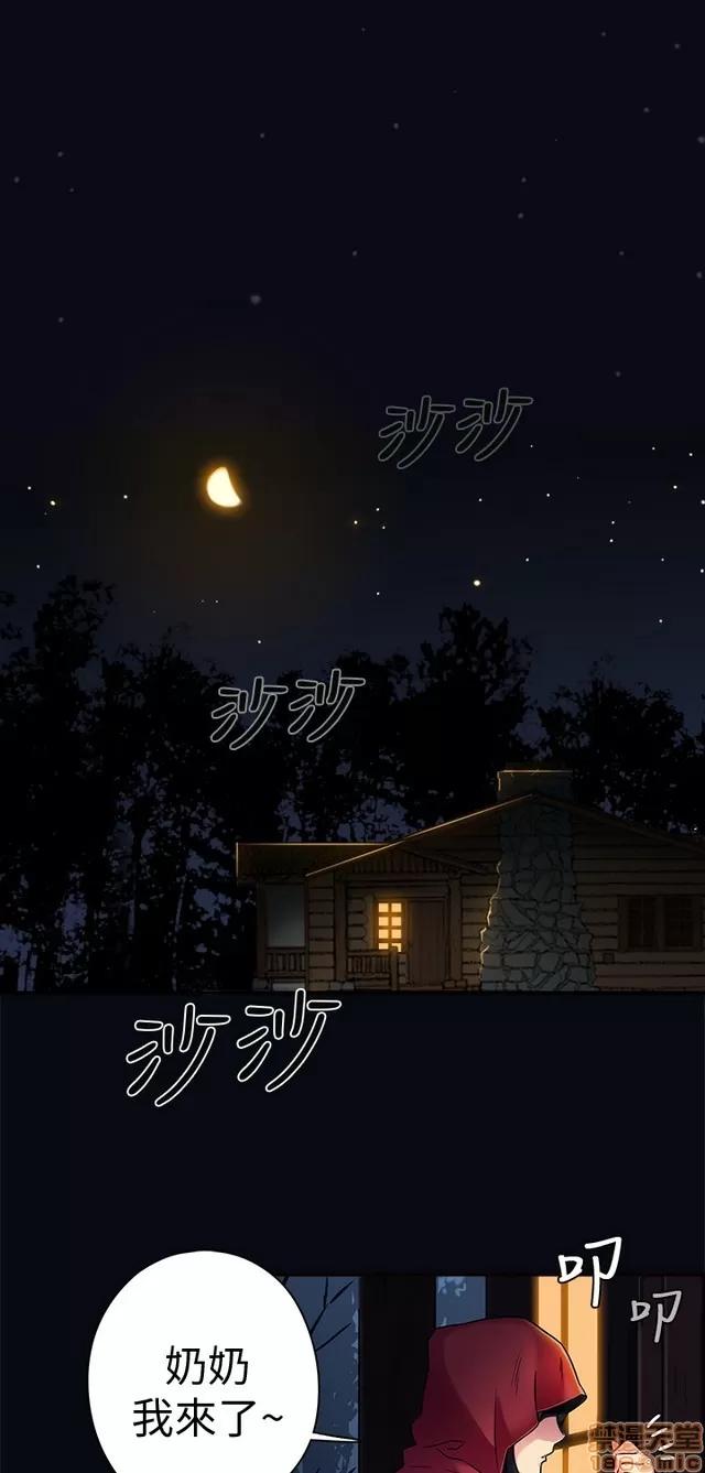 H校园 H校园 S1+S2(完) 第2页