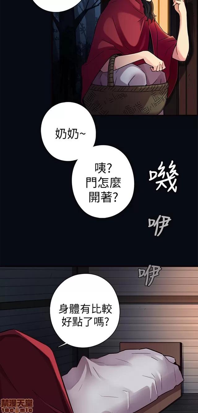 H校园 H校园 S1+S2(完) 第3页
