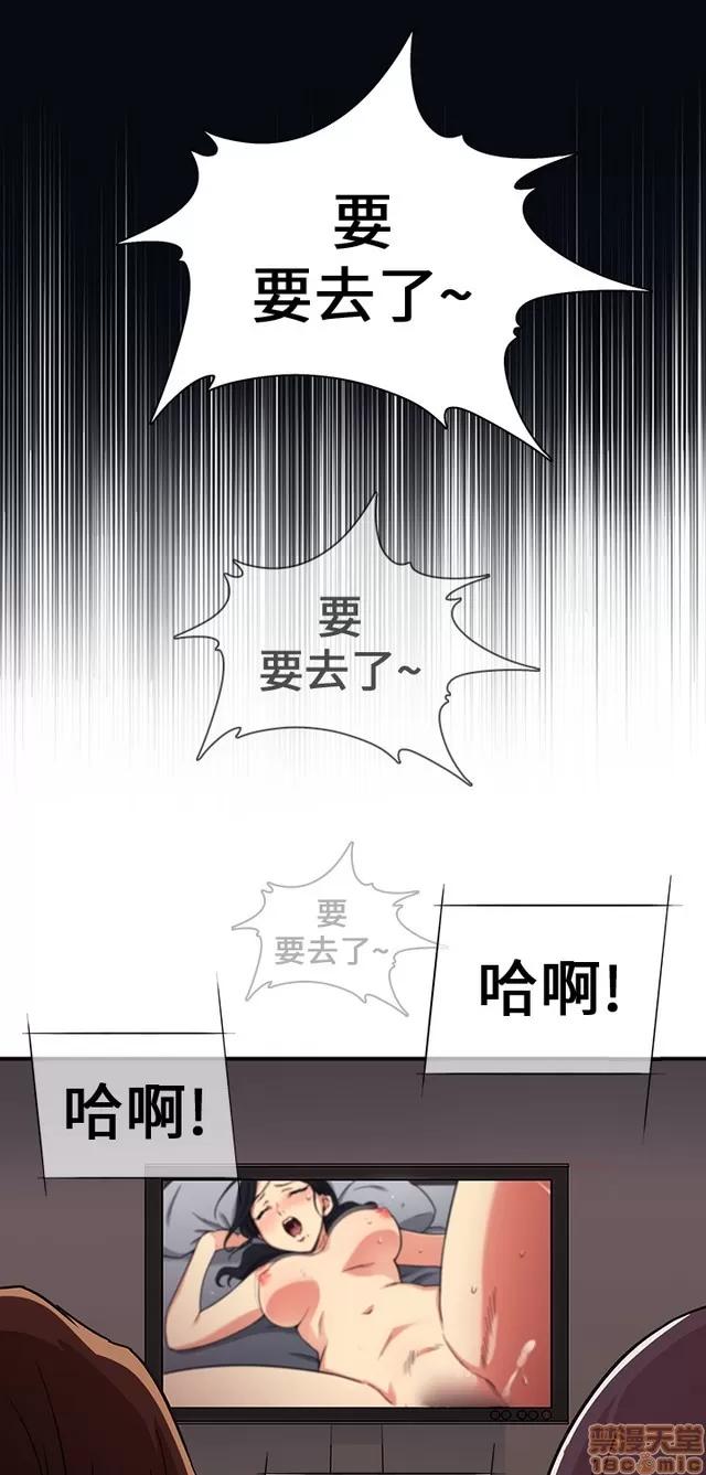 H校园 H校园 S1+S2(完) 第11页