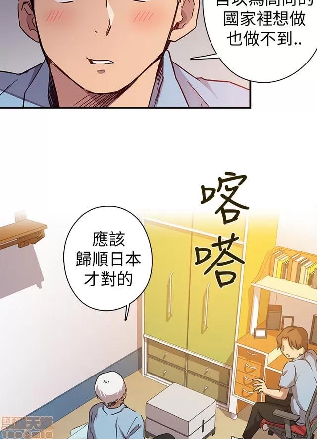 H校园 H校园 S1+S2(完) 第13页