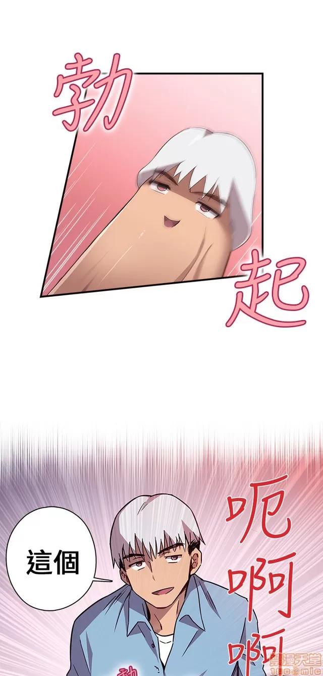H校园 H校园 S1+S2(完) 第18页