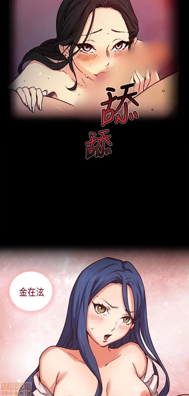 H校园 H校园 S1+S2(完) 第22页