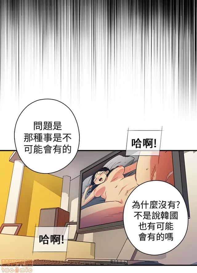 H校园 H校园 S1+S2(完) 第24页
