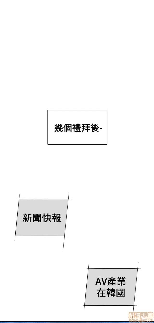 H校园 H校园 S1+S2(完) 第26页