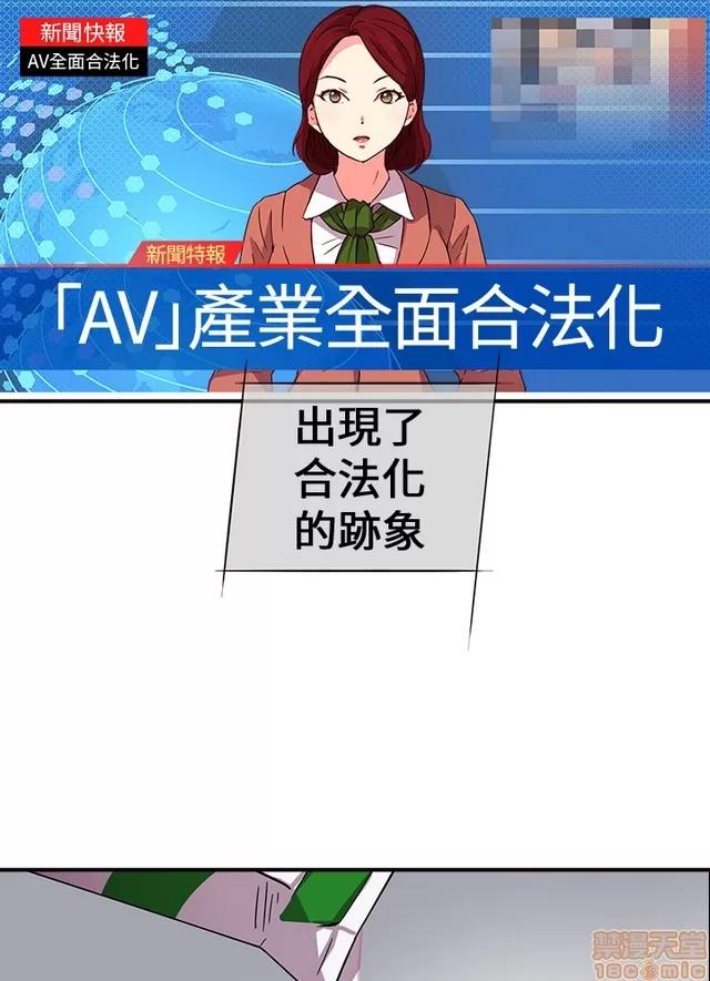 H校园 H校园 S1+S2(完) 第27页