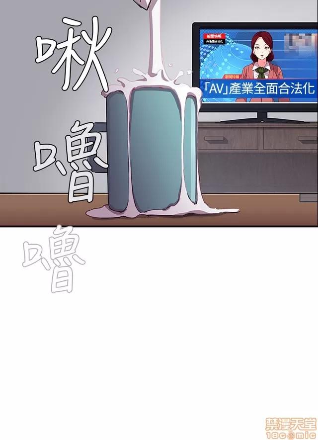 H校园 H校园 S1+S2(完) 第28页