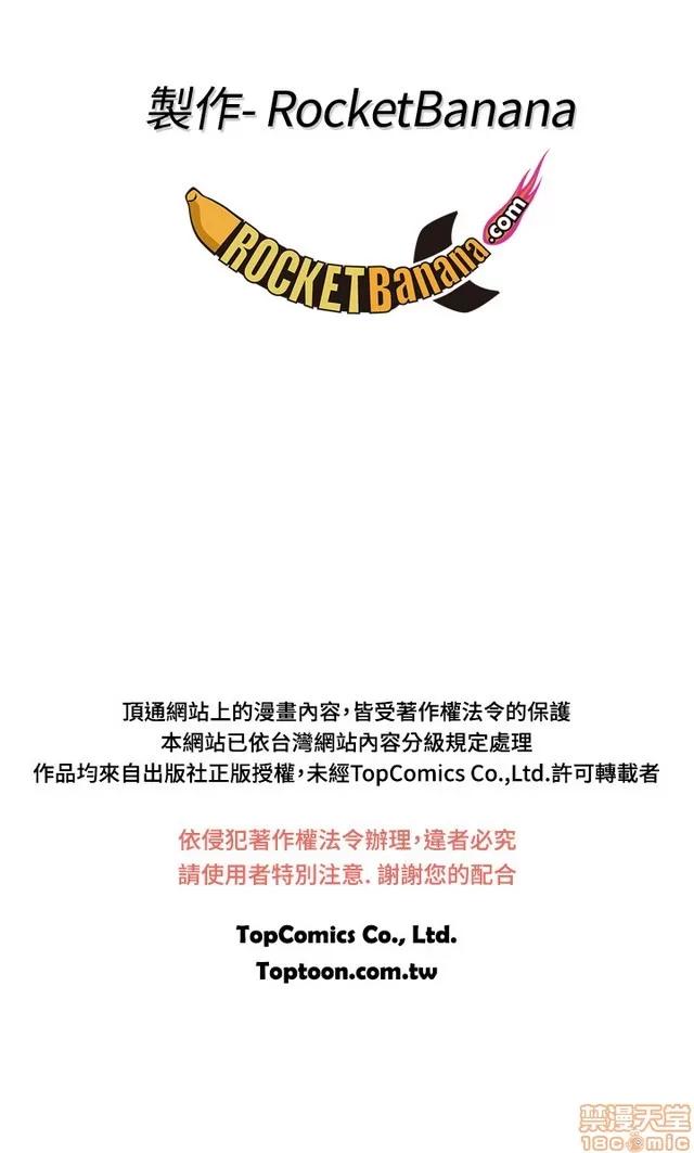 H校园 H校园 S1+S2(完) 第32页