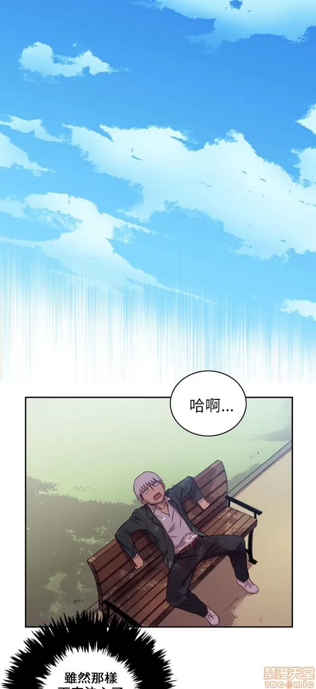 H校园 H校园 S1+S2(完) 第56页