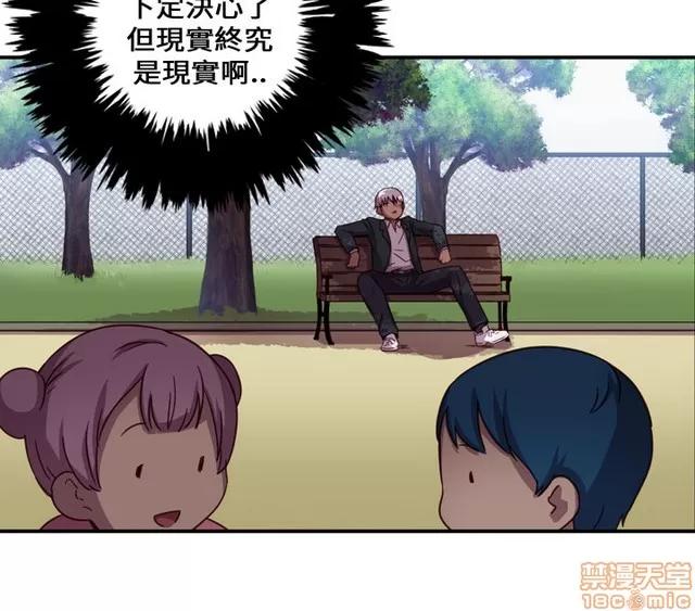 H校园 H校园 S1+S2(完) 第57页