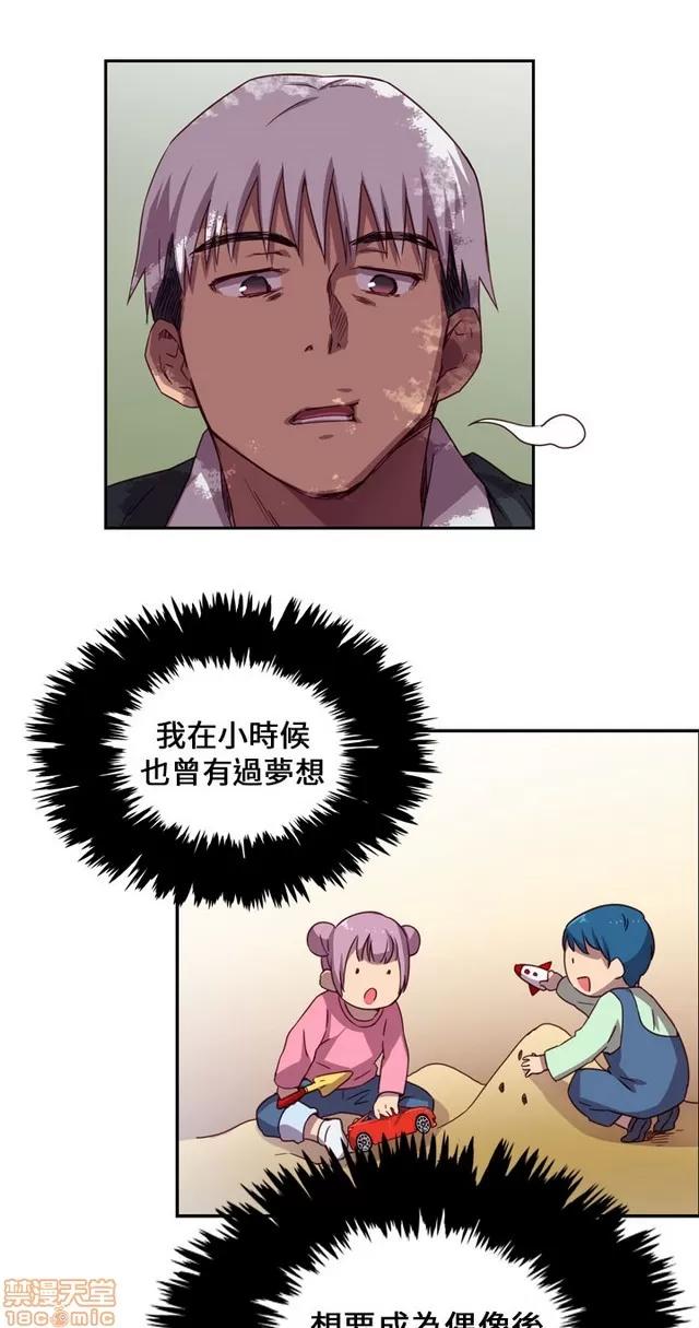 H校园 H校园 S1+S2(完) 第58页