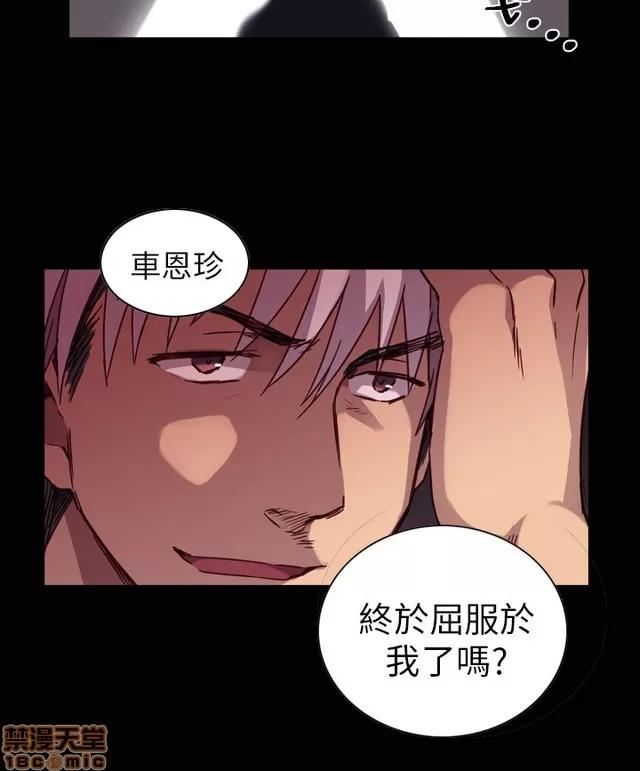 H校园 H校园 S1+S2(完) 第62页
