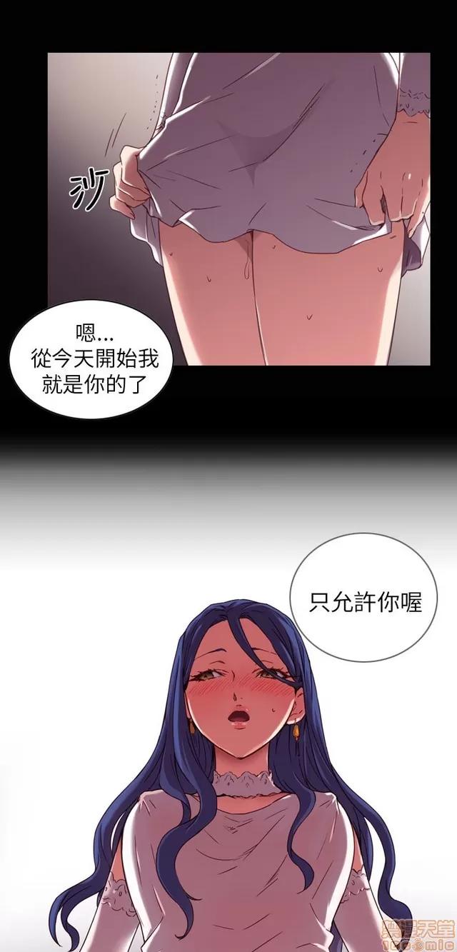 H校园 H校园 S1+S2(完) 第63页