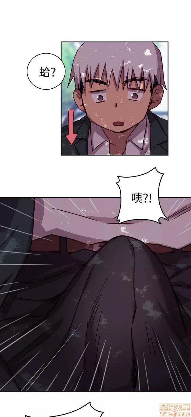 H校园 H校园 S1+S2(完) 第69页