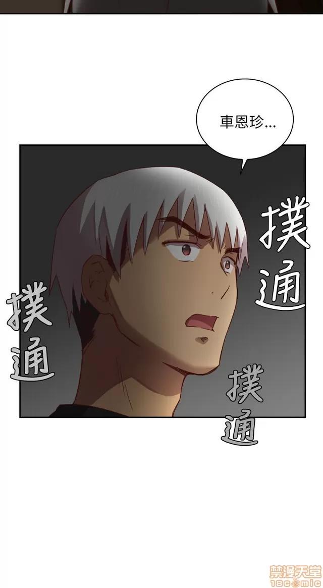 H校园 H校园 S1+S2(完) 第113页