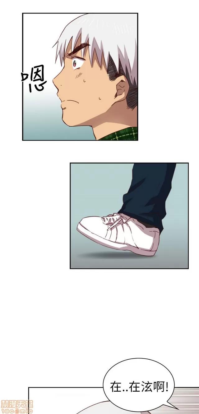 H校园 H校园 S1+S2(完) 第120页