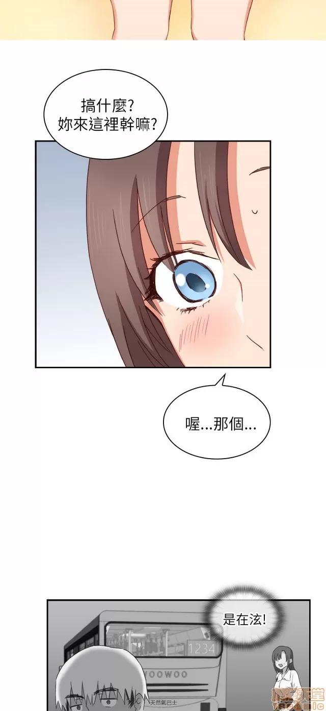 H校园 H校园 S1+S2(完) 第123页