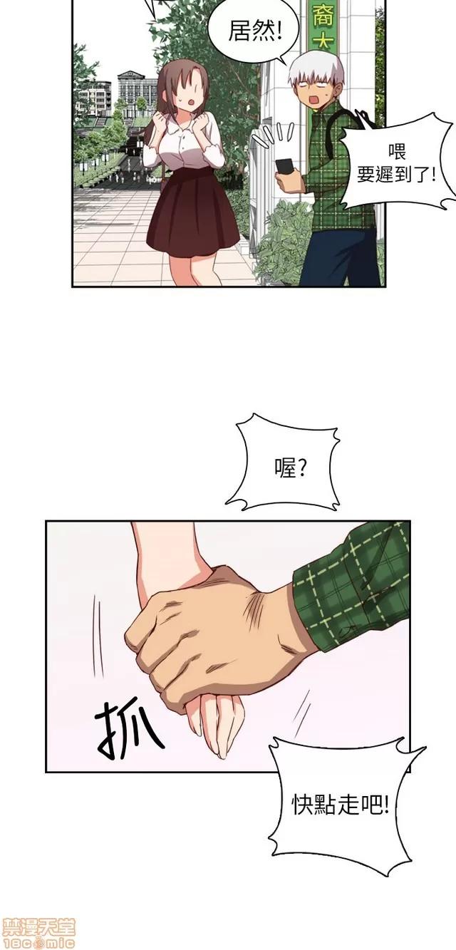 H校园 H校园 S1+S2(完) 第126页