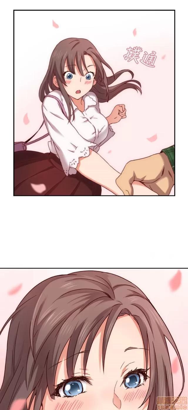 H校园 H校园 S1+S2(完) 第128页