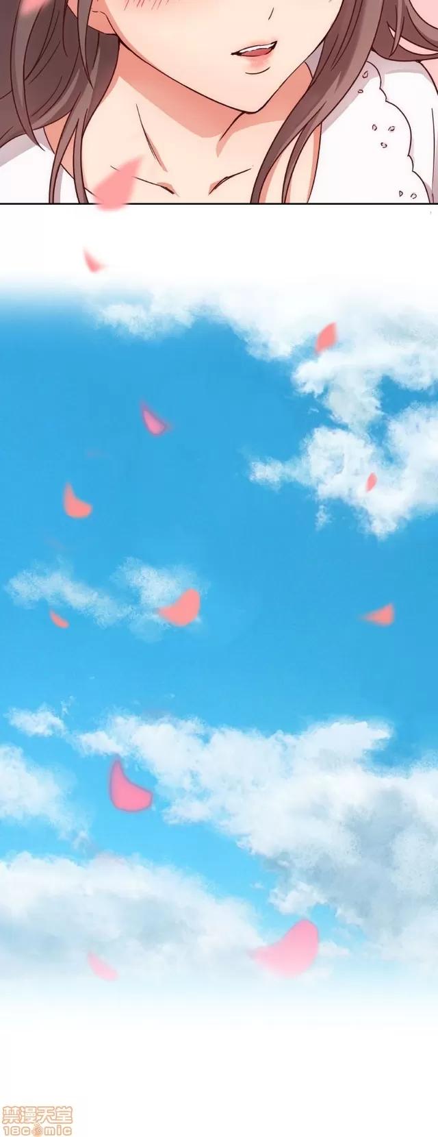 H校园 H校园 S1+S2(完) 第129页