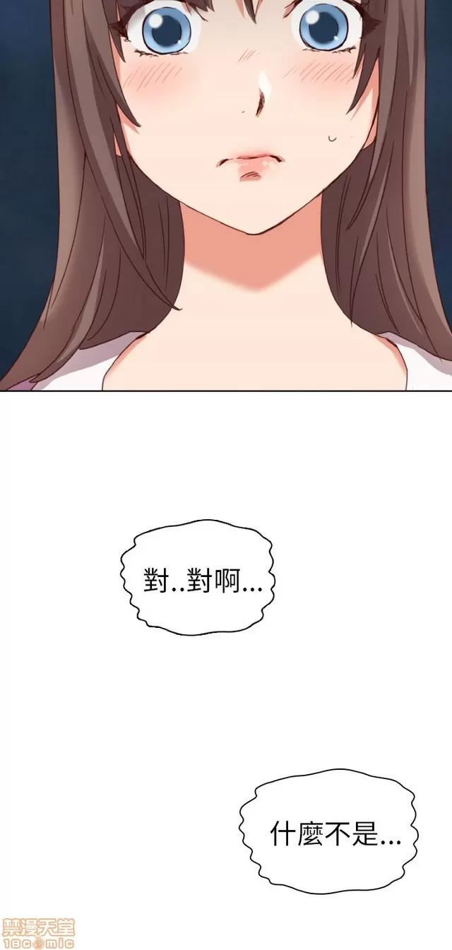 H校园 H校园 S1+S2(完) 第137页