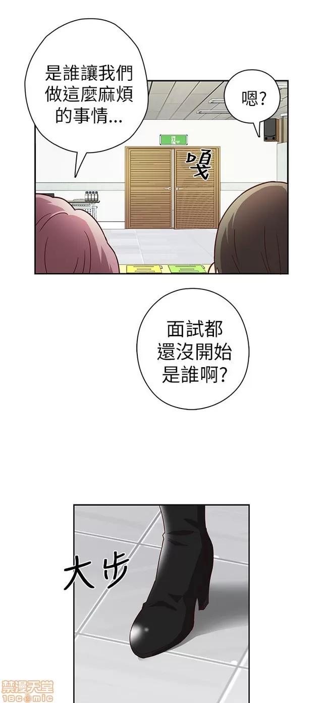 H校园 H校园S1 (2) 第6页
