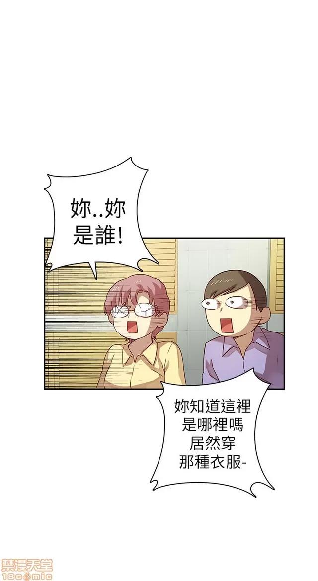 H校园 H校园S1 (2) 第8页