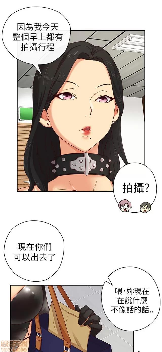 H校园 H校园S1 (2) 第9页