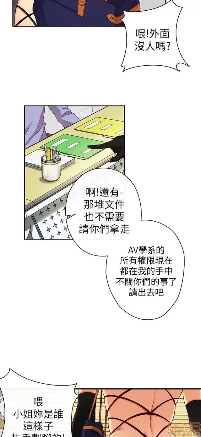 H校园 H校园S1 (2) 第10页