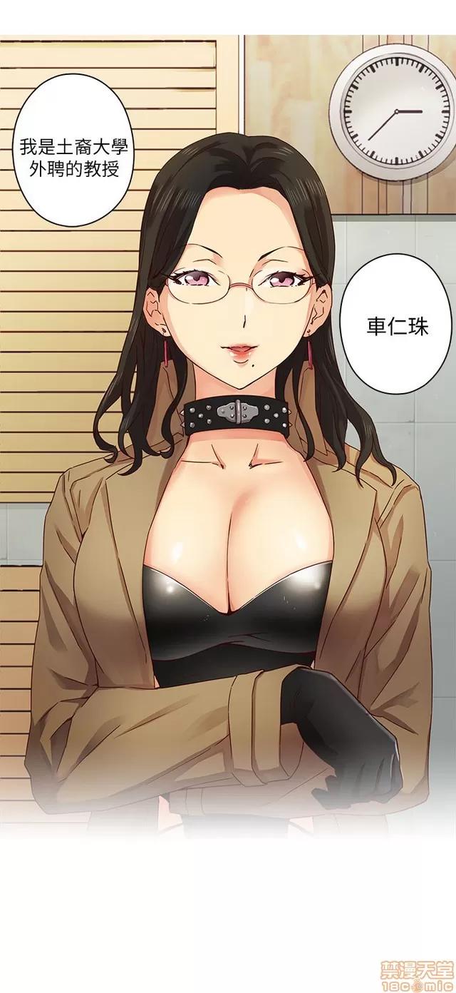 H校园 H校园S1 (2) 第15页