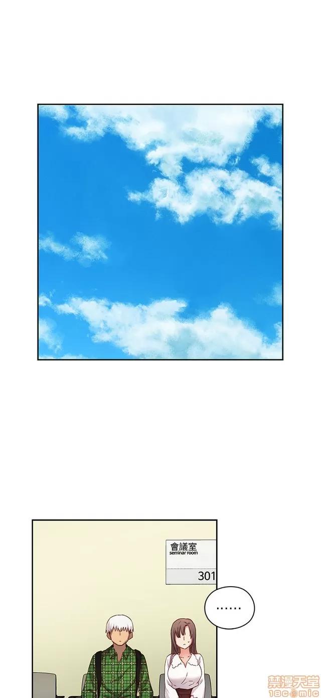 H校园 H校园S1 (2) 第16页