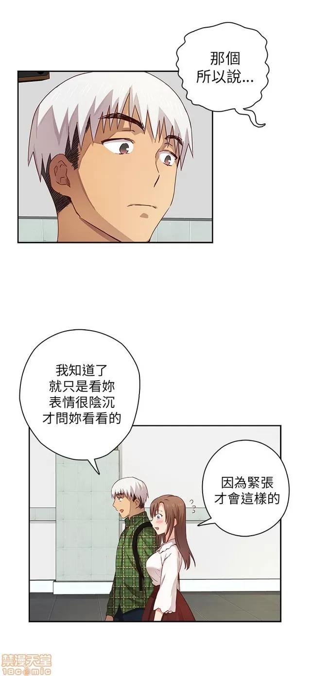 H校园 H校园S1 (2) 第25页