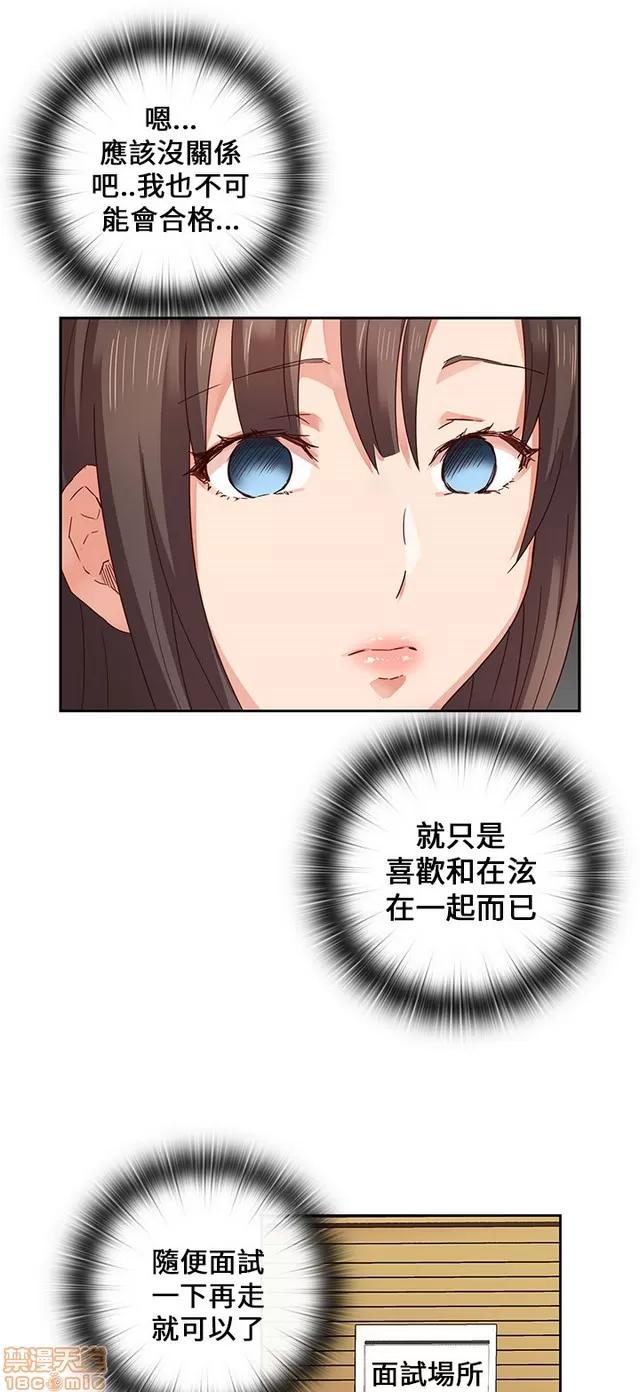 H校园 H校园S1 (2) 第27页