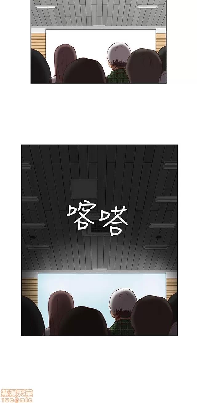 H校园 H校园S1 (2) 第32页