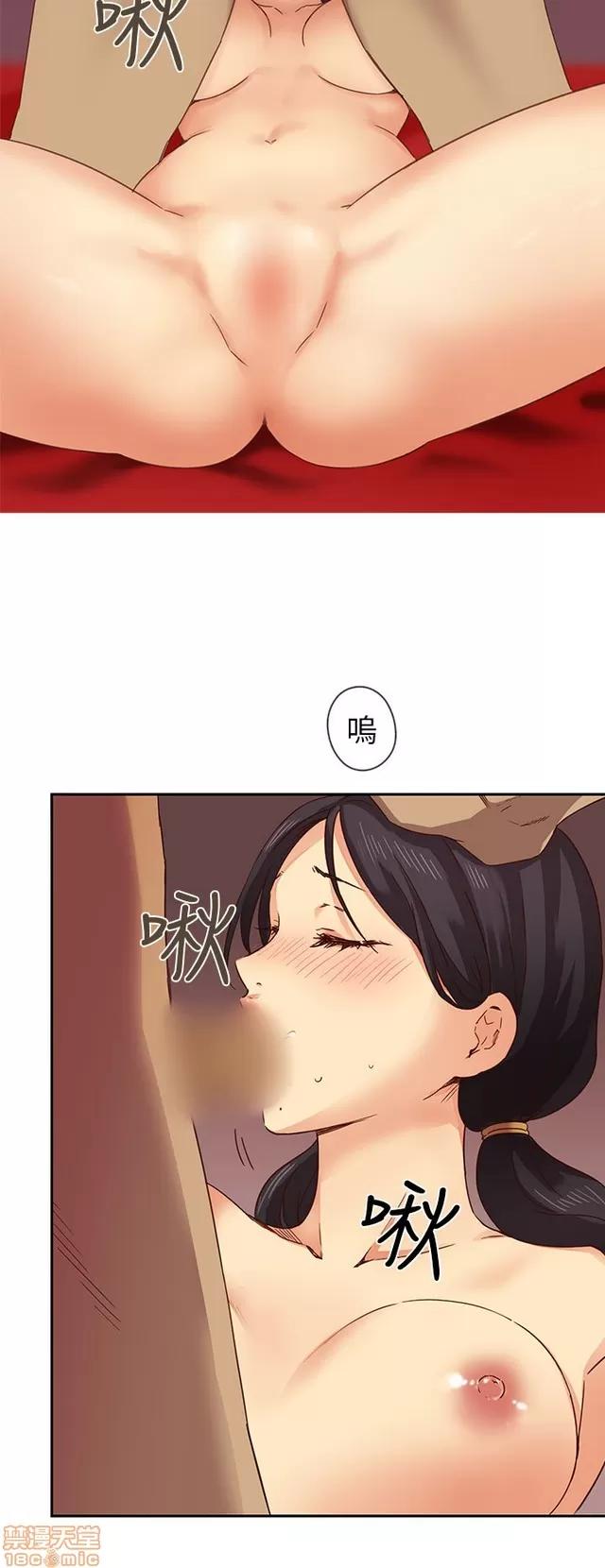 H校园 H校园S1 (2) 第35页