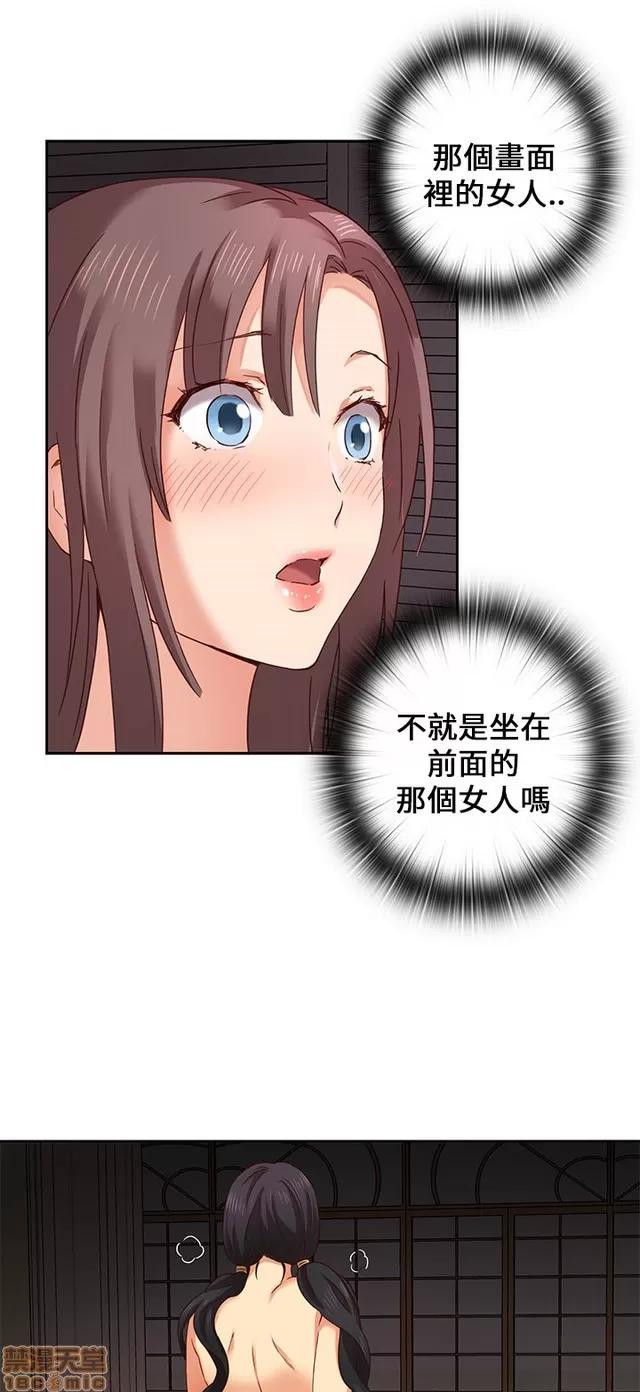 H校园 H校园S1 (2) 第36页