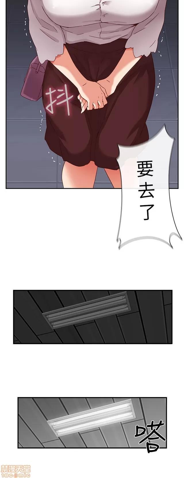 H校园 H校园S1 (2) 第47页