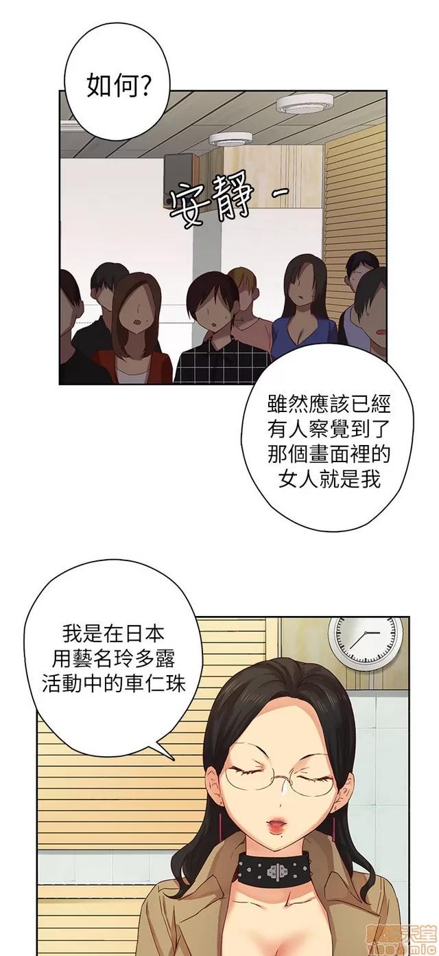 H校园 H校园S1 (2) 第48页