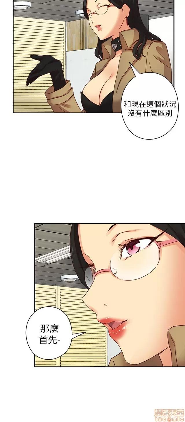 H校园 H校园S1 (2) 第53页