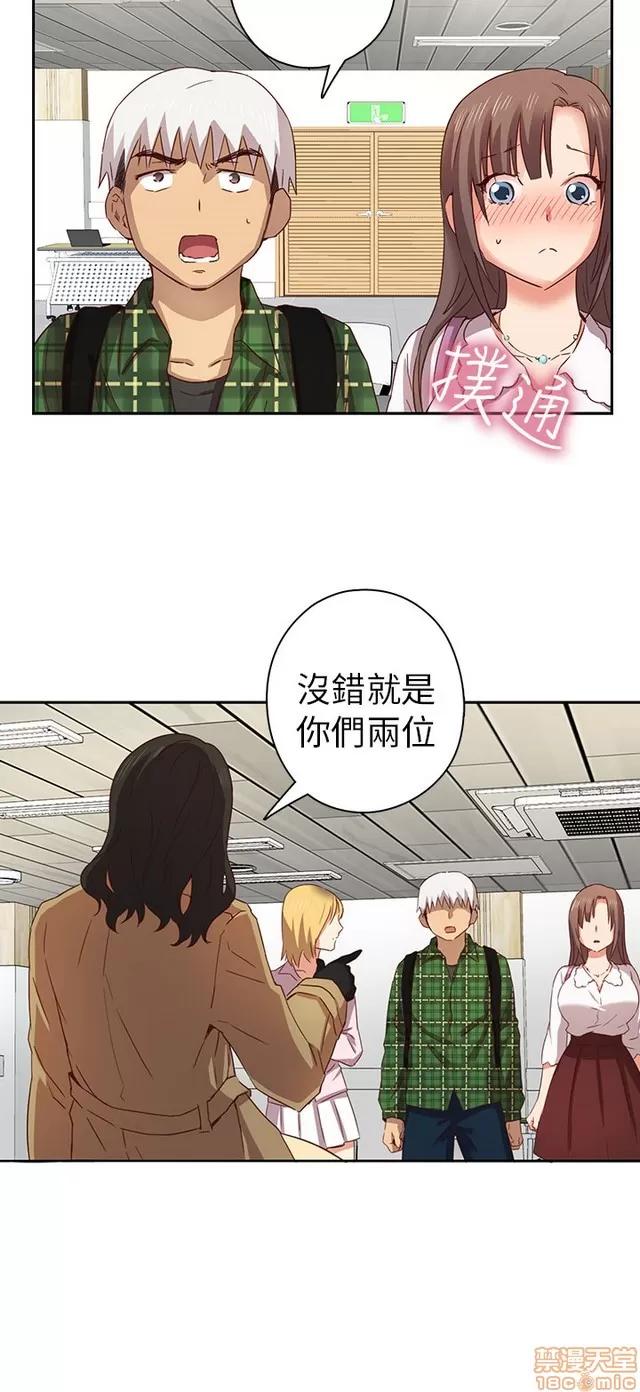 H校园 H校园S1 (2) 第55页