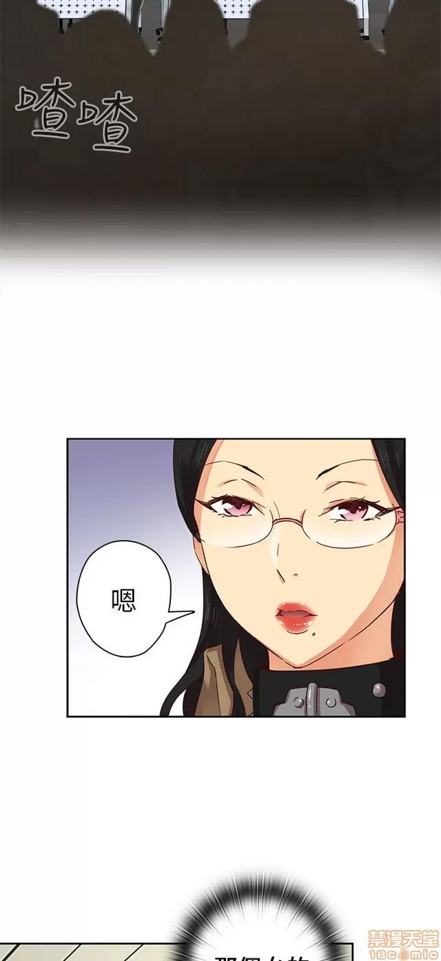 H校园 H校园S1 (2) 第61页