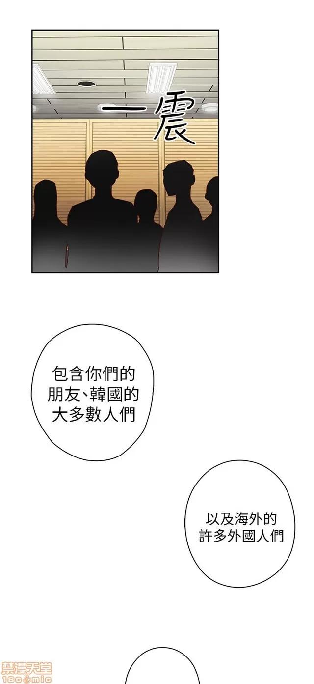 H校园 H校园S1 (2) 第66页